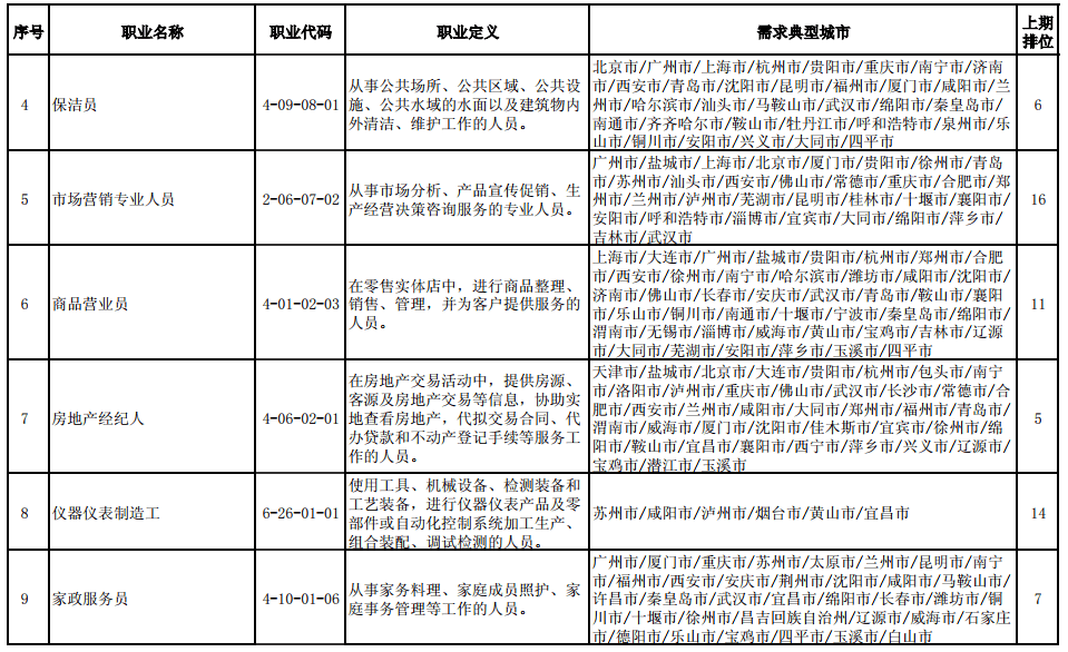 微信截圖_20210811110907.png